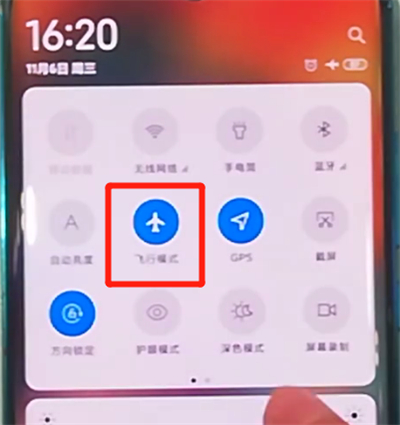小米cc9pro中打开飞行模式的方法步骤