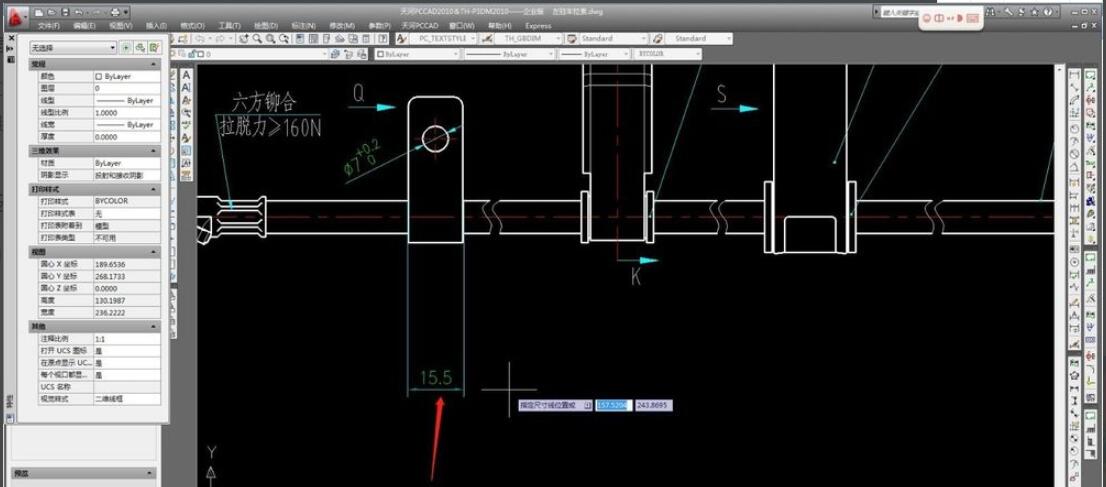 autocad2010怎么标注尺寸?autocad2010标注尺寸的方法