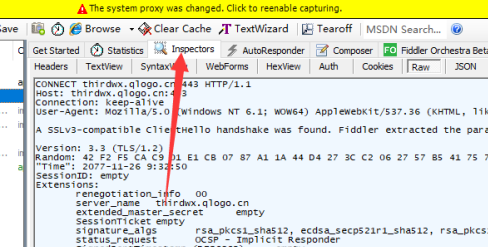 Fiddler官方版如何捕获请求？Fiddler官方版捕获请求的方法