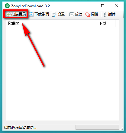 会声会影X9导入lrc格式歌词的操作教程