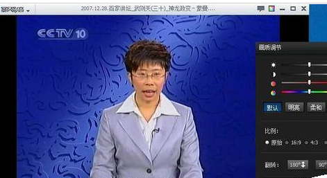 暴风影音出现画面颠倒显示的操作教程