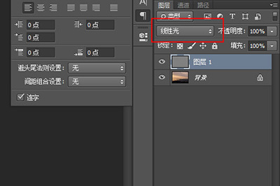 Photoshop让图片变清晰的详细方法