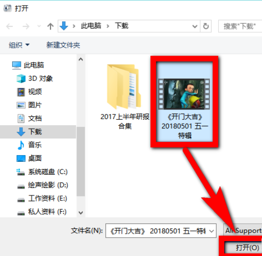 会声会影X9打不开mp4格式的解决办法