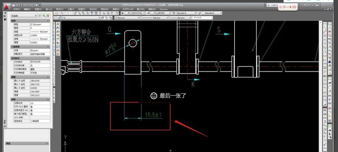 autocad2010怎么标注尺寸?autocad2010标注尺寸的方法