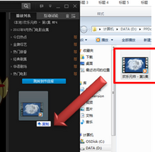 pptv网络电视播放本地视频文件的操作步骤