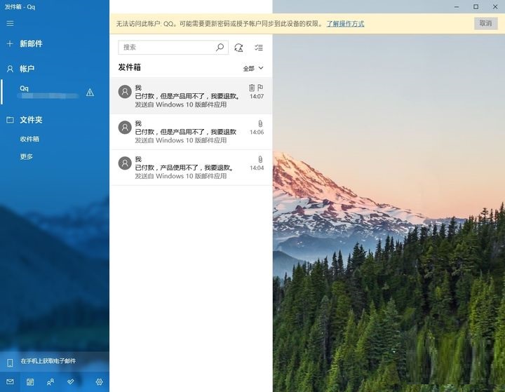 smallpdf如何退款 smallpdf退款方法