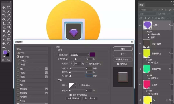 photoshop打造钻石奖牌图标的操作方法