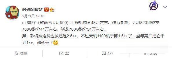 iqooz5x搭载什么处理器?iqooz5x处理器性能介绍