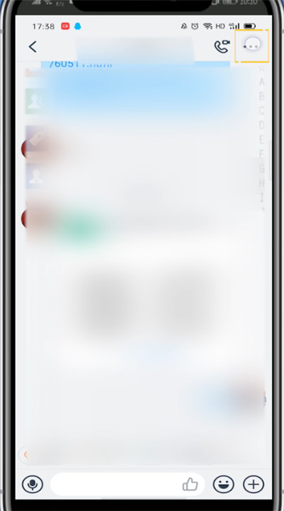 钉钉中查找聊天记录的简单步骤
