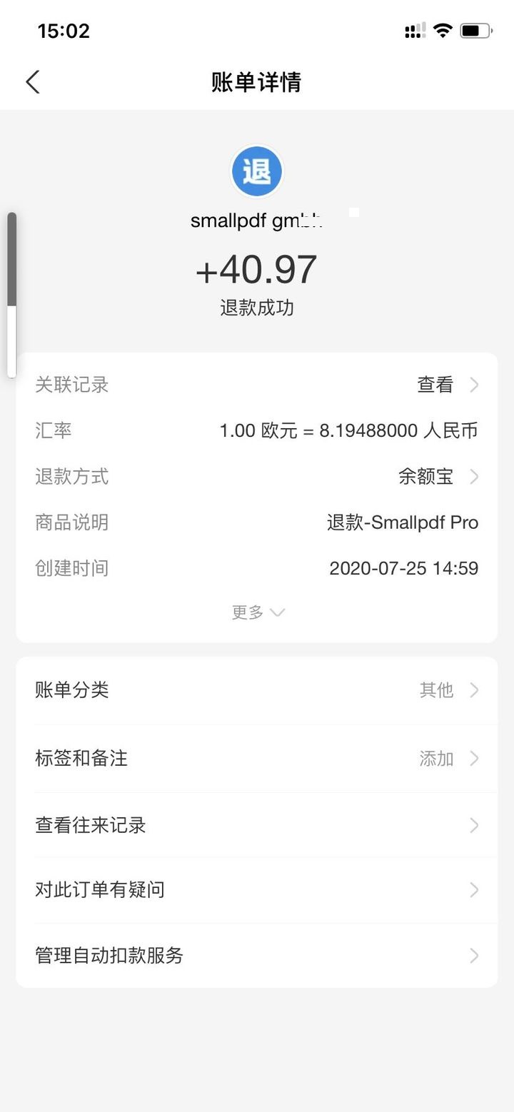 smallpdf如何退款 smallpdf退款方法