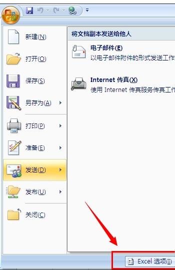 excel2007不显示批注的解决技巧
