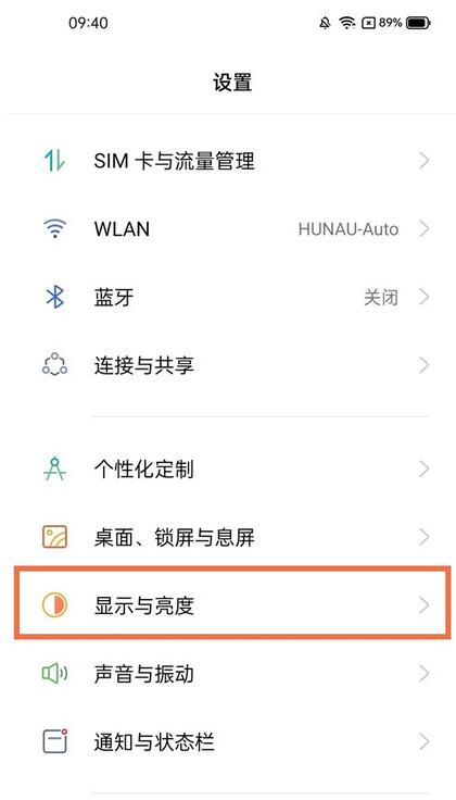realme真我GT大师版怎么打开深色模式？realme真我GT大师版打开深色模式的方法
