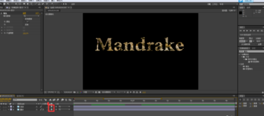 AE制作3D文字效果的图文操作方法