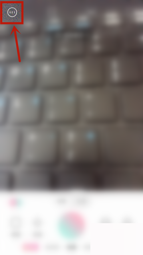 轻颜相机怎么查看隐私政策?轻颜相机查看隐私政策方法