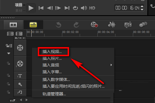 会声会影X9打不开mp4格式的解决办法