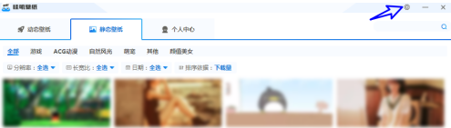 哇叽壁纸怎样将存储路径更改为我的文档？哇叽壁纸将存储路径更改为我的文档的方法