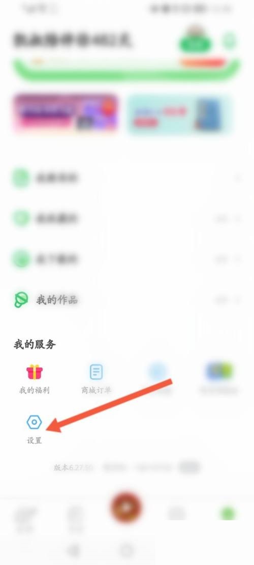 凯叔讲故事怎么绑定手机号？凯叔讲故事绑定手机号教程
