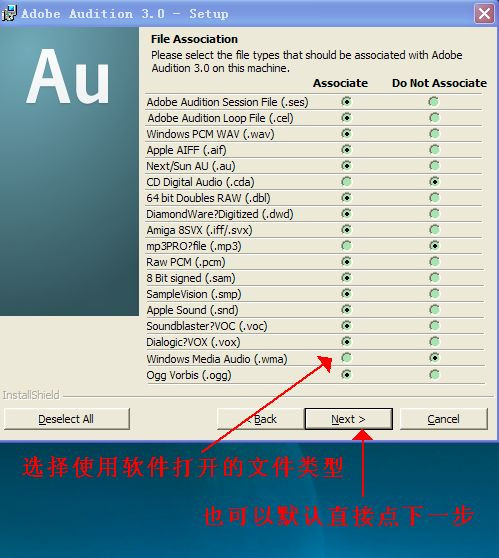 adobe audition 3.0中文版怎么安装?adobe audition 3.0中文版安装方法