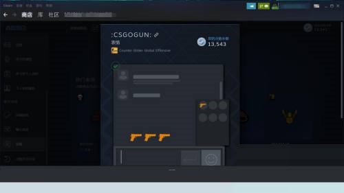 steam怎么添加表情?steam添加表情教程