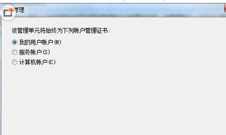 搜狗浏览器提示证书过期的解决方法