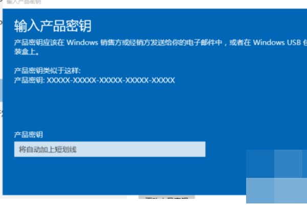 win10系统windows许可证即将过期怎么办(3)