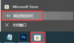 Win11微软商店打不开怎么办?win11商店无法加载修复教程