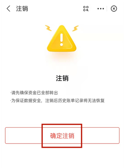 支付宝小荷包怎么踢出成员?支付宝小荷包删除群成员方法