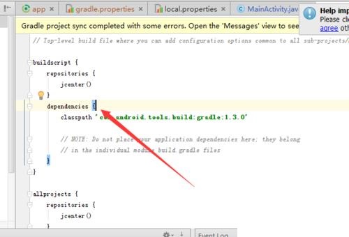 Android Studio代码导出为HTML格式的详细方法