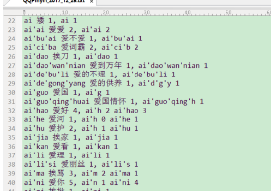 QQ拼音输入法管理词库的详细步骤