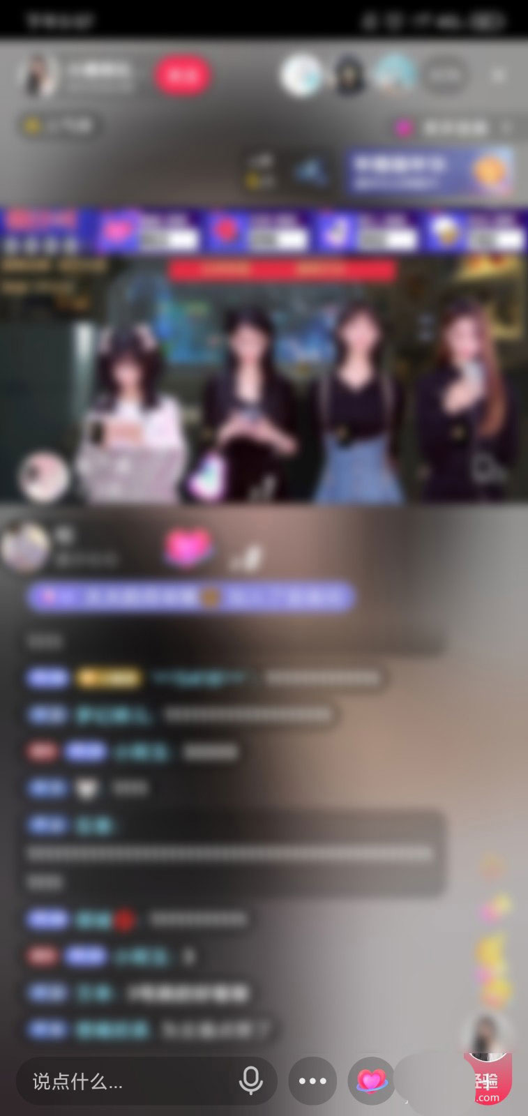 抖音怎么拆盲盒礼物?抖音拆盲盒礼物操作教程