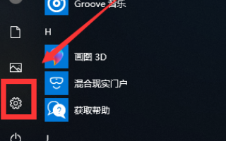 win10重置卡住不动怎么办?win10重置卡住不动的解决教程