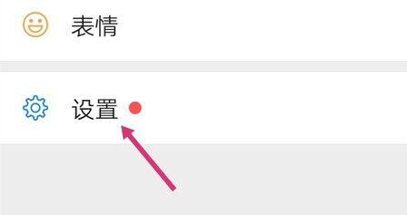 微信打开横屏模式的操作步骤