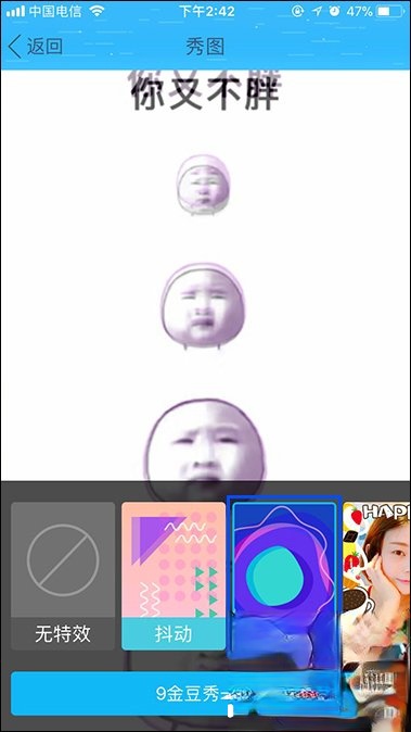 QQ秀图有什么作用？QQ秀图怎么发？