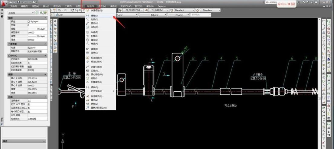 autocad2010怎么标注尺寸?autocad2010标注尺寸的方法