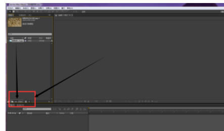 AE制作3D文字效果的图文操作方法
