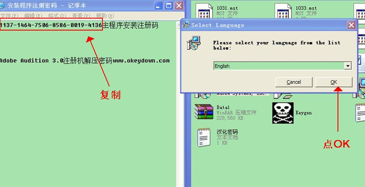 adobe audition 3.0中文版怎么安装?adobe audition 3.0中文版安装方法