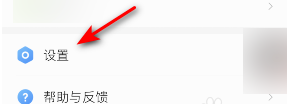 掌阅怎么设置阅读进度显示？掌阅设置阅读进度显示教程介绍