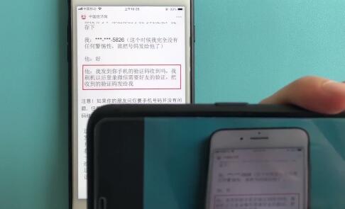 oppor15中使用拍照扫文档功能的方法教程