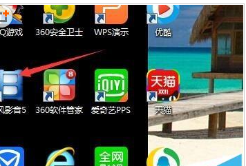 暴风影音出现画面颠倒显示的操作教程