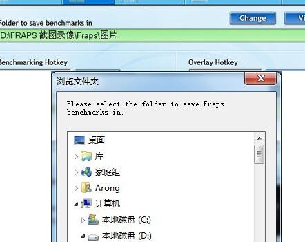 fraps软件截图数据设置教程分享