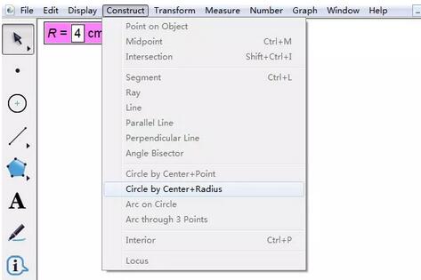 几何画板绘制圆时固定半径的操作方法