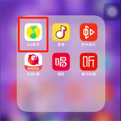qq音乐中绑定微信的方法步骤