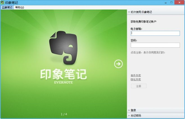 思维导图软件哪个好？10款思维导图软件推荐