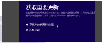 怎么安装win10系统iso文件(2)
