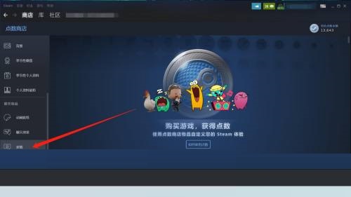 steam怎么添加表情?steam添加表情教程