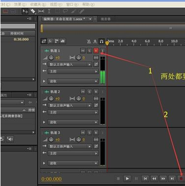 adobe audition cs6如何降噪?adobe audition cs6降噪处理方法