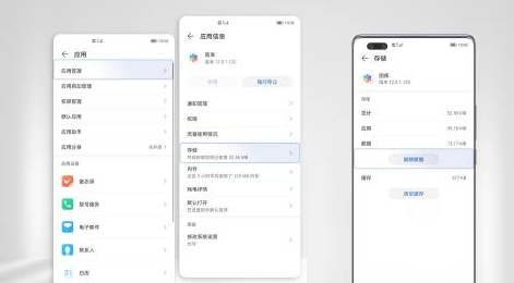 荣耀X30如何找回丢失的照片?荣耀X30找回丢失的照片方法