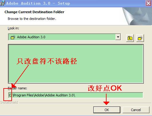 adobe audition 3.0中文版怎么安装?adobe audition 3.0中文版安装方法