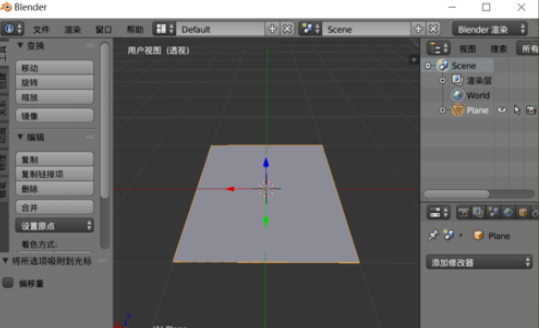 Blender制作螺旋类模型的详细操作步骤