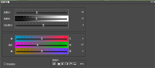 edius为素材进行调色的图文方法